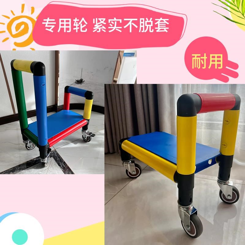 1至4周岁攀爬架宝宝车遛弯推车配件PVC管万向静音轮易安装好推行