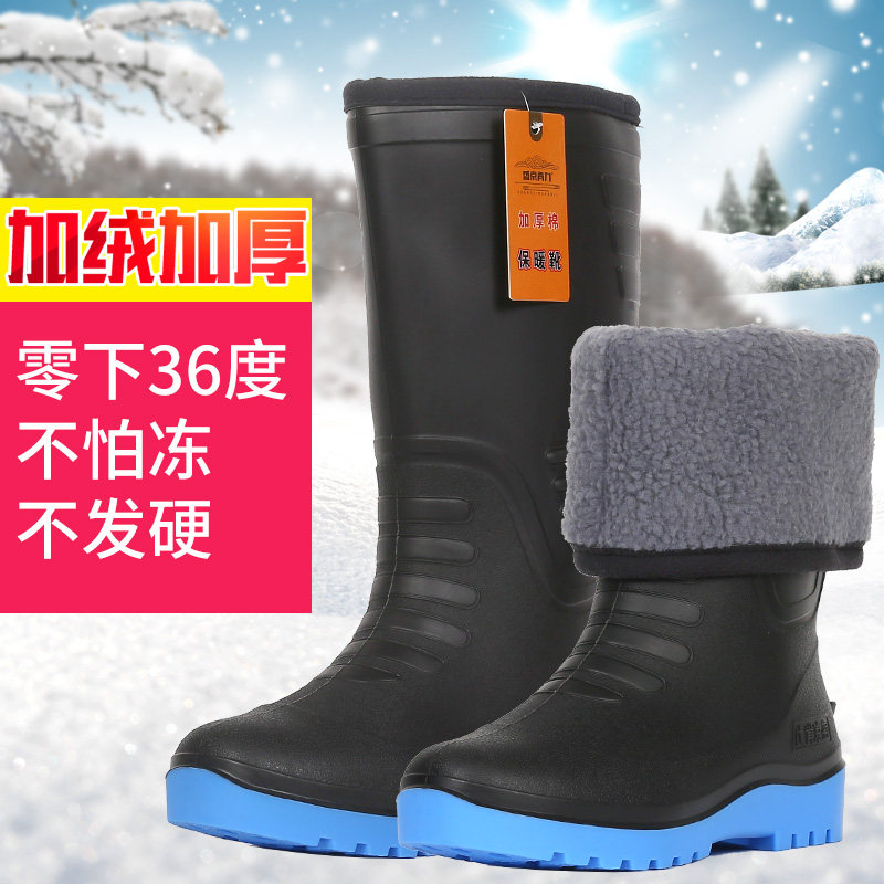 高筒加绒水鞋男款防水防滑加w厚钓鱼雨靴胶鞋加棉水靴冬季保暖雨