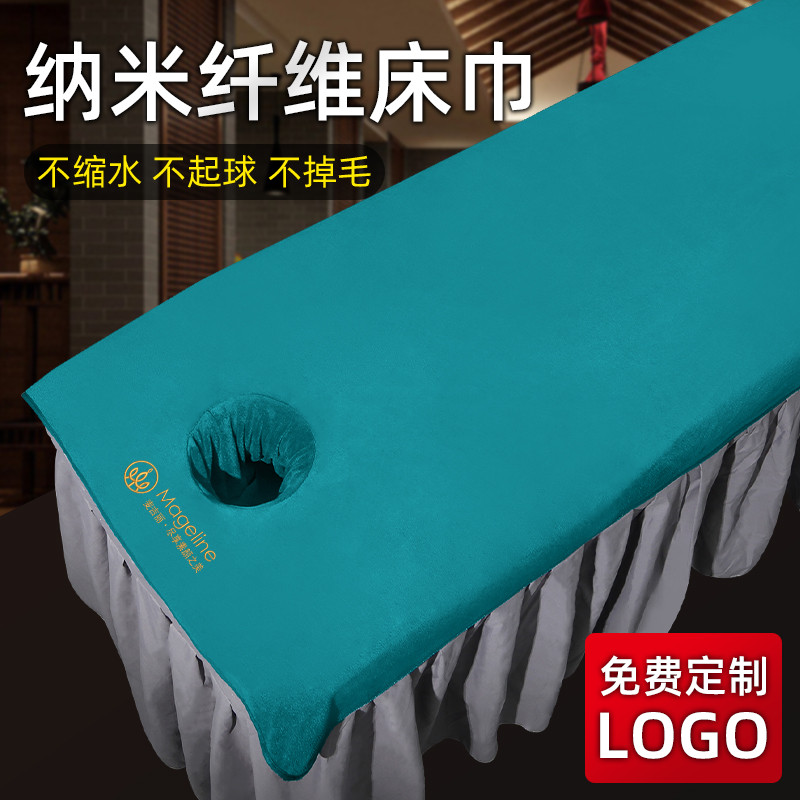 美容院浴巾铺床专用毛巾带开洞美容店推拿床单吸N水不掉毛定制log