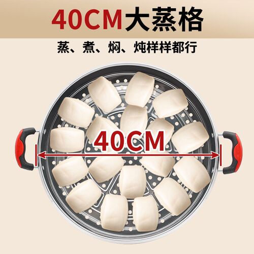 不锈钢超大号电蒸笼商用插电蒸锅保温自断电52cm电蒸锅三层蒸馒头