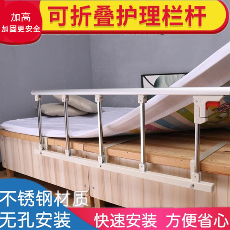 老人儿童床加高护栏可折叠床围栏2米F1.8大床防摔床栏杆床边挡板