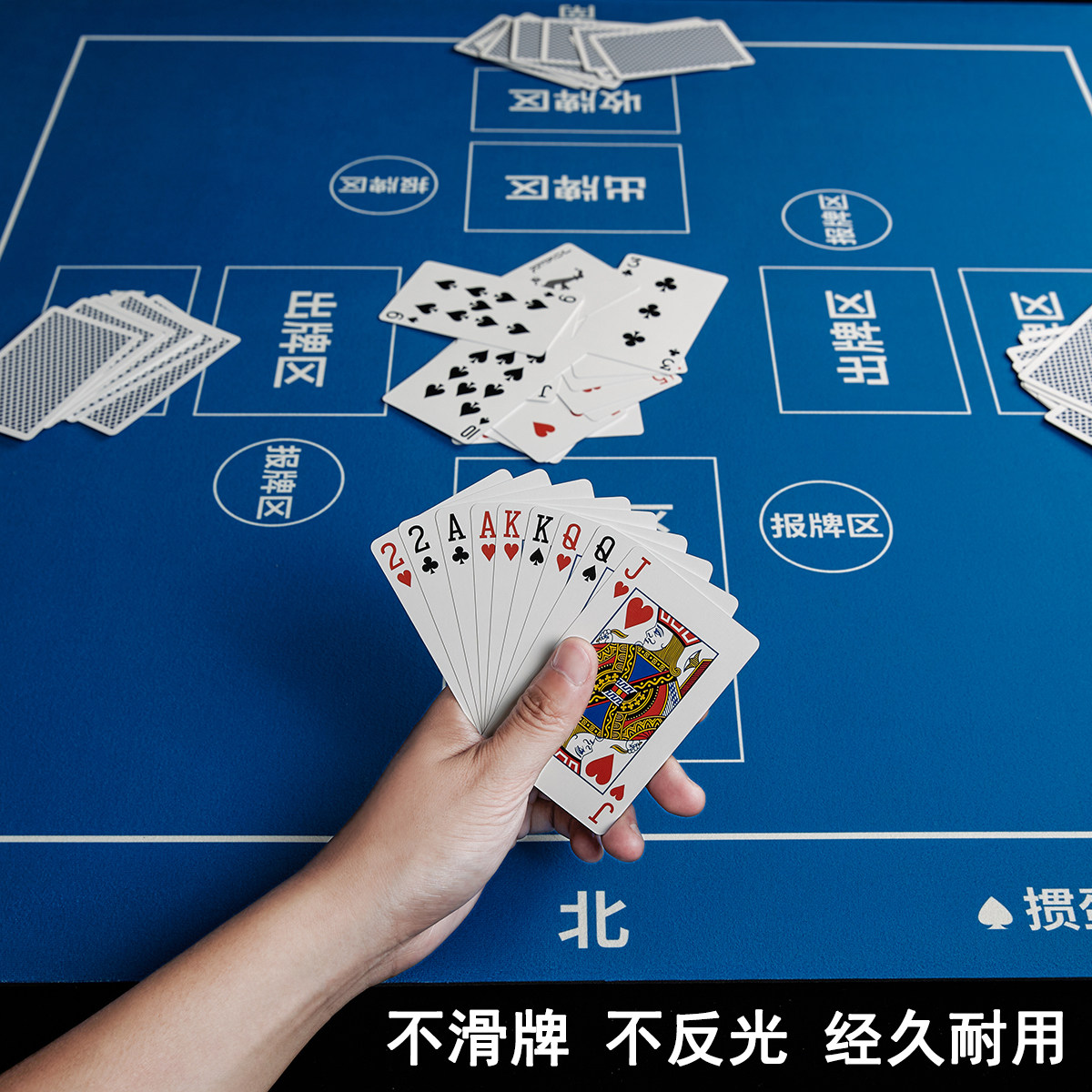 掼蛋桌布掼蛋专业m桌垫掼蛋比赛加厚桌布高级防滑静音便携棋牌垫图片