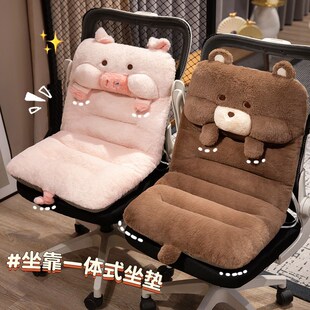 坐垫办公室久坐i椅子护腰靠背一体座椅靠垫屁股垫子汽车后排坐垫