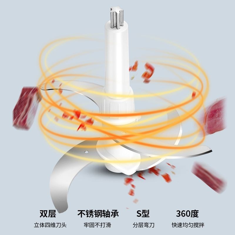 10升绞肉机刀片刀架电动家用碎肉机绞肉机配件大全