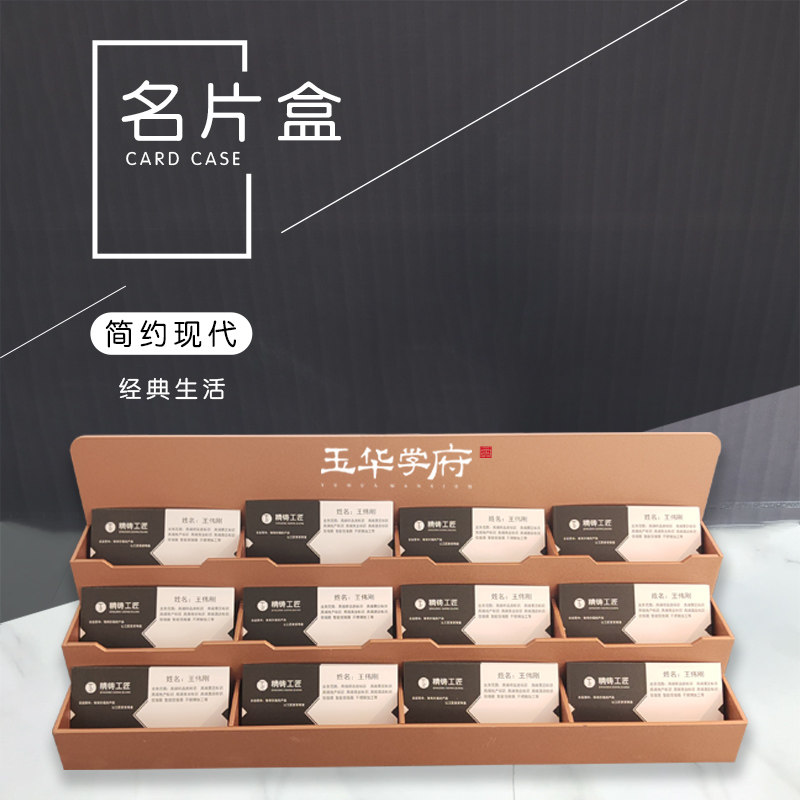 售楼部名片夹高档多层多孔名片架子酒店大堂前台不锈钢名片盒台架