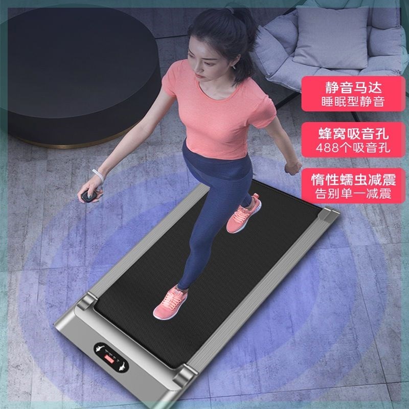 智能款电动平板跑步m机家用款小型迷你走步机室内静音折叠健身器
