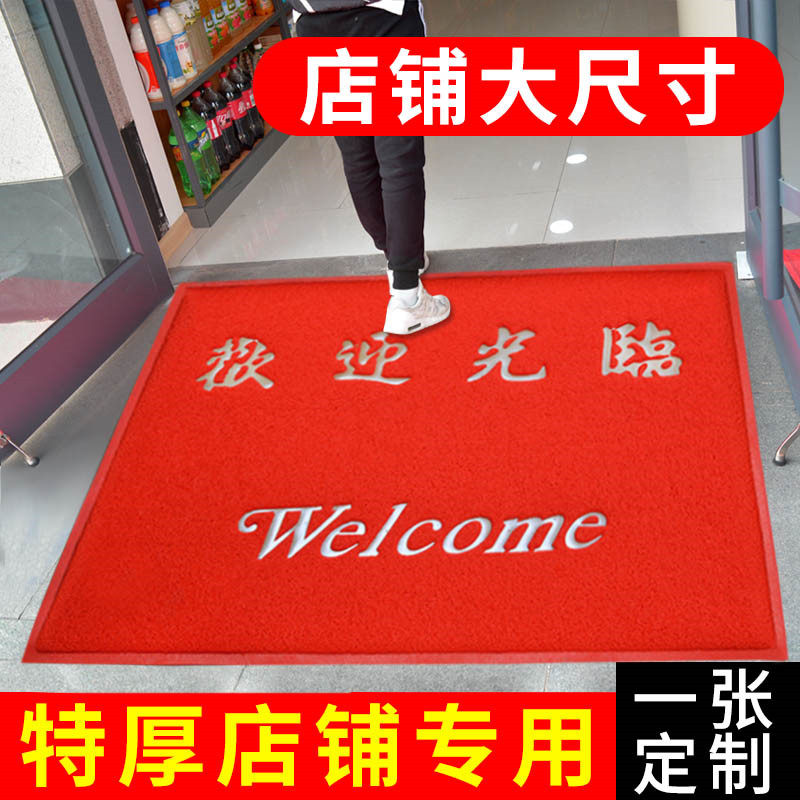 店门口地垫欢迎光临门垫酒店饭店大门H口迎宾地毯脚垫红色防滑垫