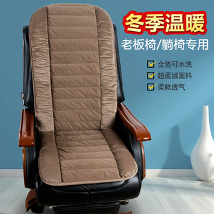 坐垫靠垫一体办公室久坐屁股垫y躺椅子老板椅座垫靠背护腰垫子冬