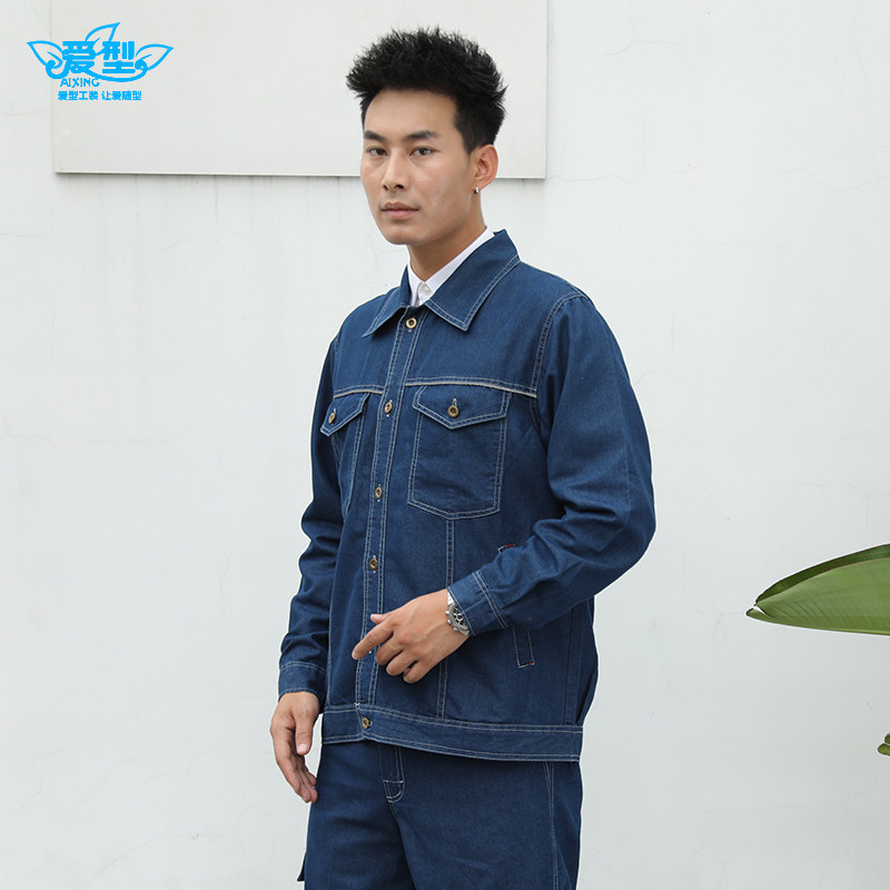 春夏薄款多口袋牛仔工作服套装男 E焊工电焊劳保服棉防烫长袖工装