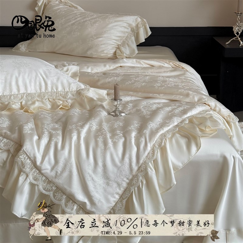 花镜仙蝶法式少女提花夏凉被空调被四件套丝滑裸睡夏季薄被子软