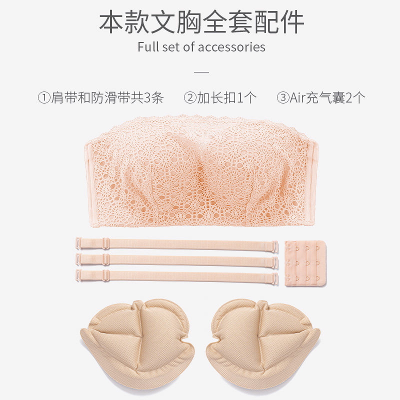 无肩带内衣女防滑聚拢小胸加厚裹胸露肩充气胸垫隐形无带抹胸文胸