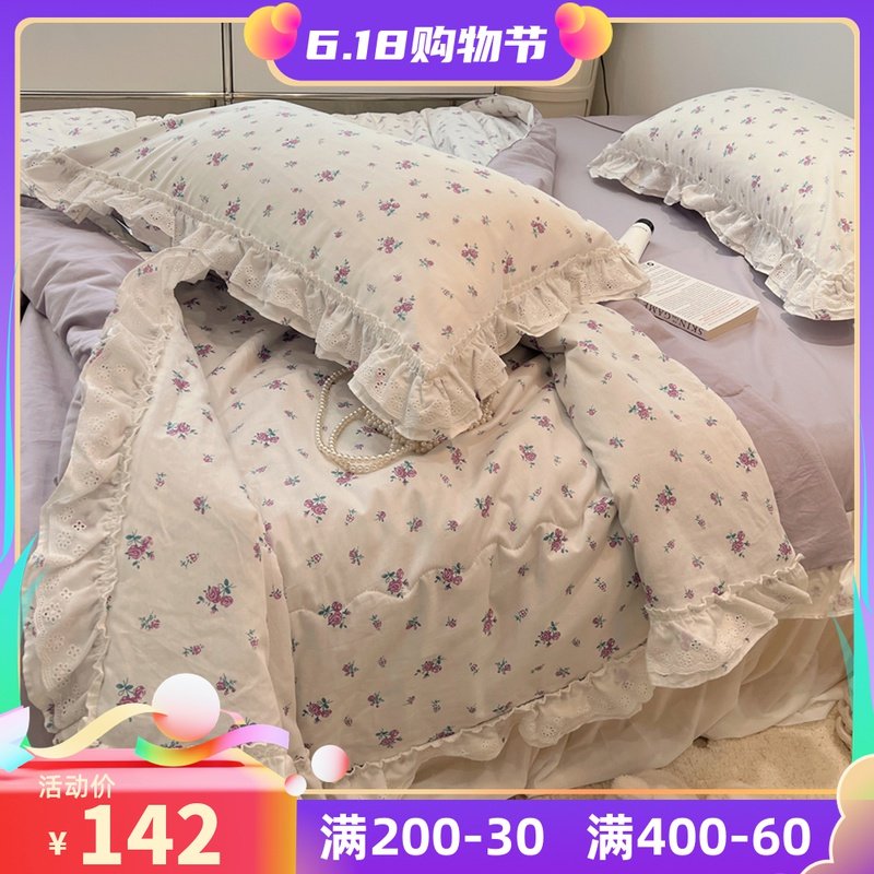 仙女花边全棉夏被四件套可机洗空调被三件I套ins韩国田园碎花薄被