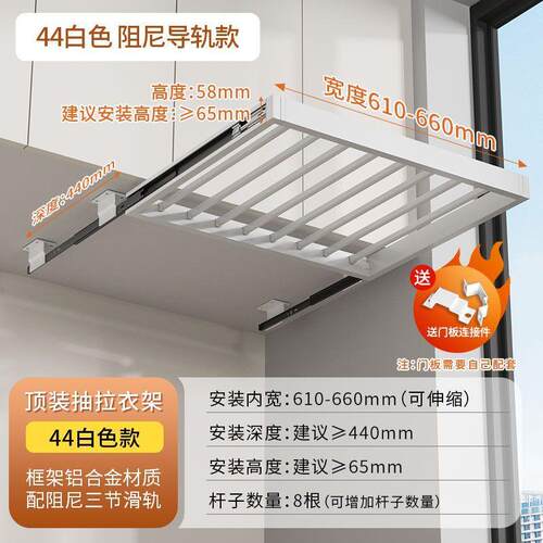 衣柜家用隐形晾衣架多功能伸缩裤D架抽拉式拉篮抽架内置五金配件