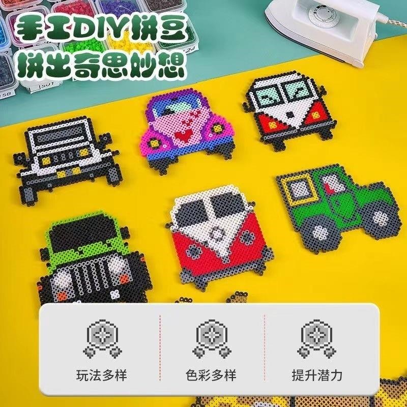 大模板熨烫珠子粘贴画拼图豆豆颗粒男女孩儿童拼拼魔法珠玩具彩珠