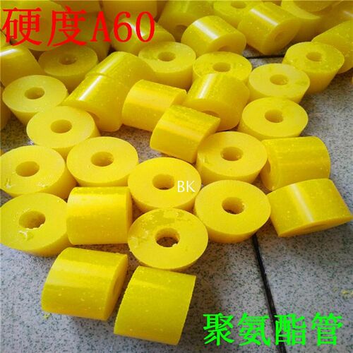 聚氨酯棒空心 pu管 黄色优力胶管 30*10*500mJm25 软50 60 30 40