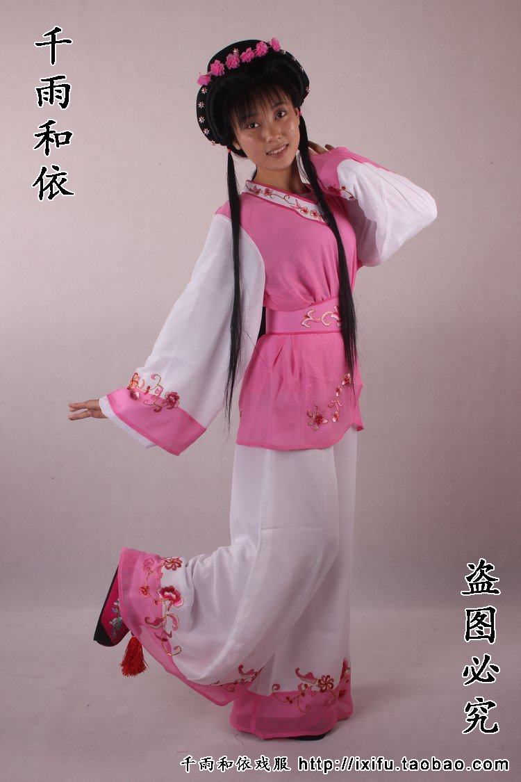 俏花旦裙b裤款新款越剧花旦服装戏曲服装民族服装戏服807款深粉红