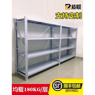 货架仓库超市货架加厚货架轻型和中型货架货架货架多层货物展示架