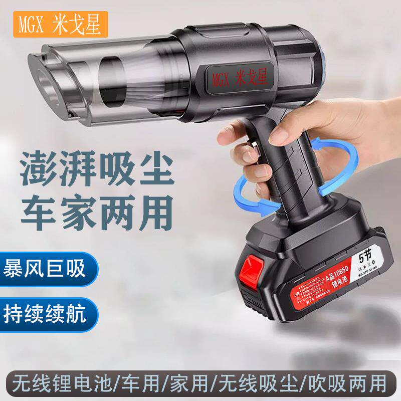 锂电池充电式车载无线 线吸尘器强力吹吸两用家用小型手持式超大