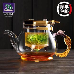 76飘逸杯泡茶壶过滤内胆冲茶器茶水分离玻璃沏茶壶茶具 豪华版