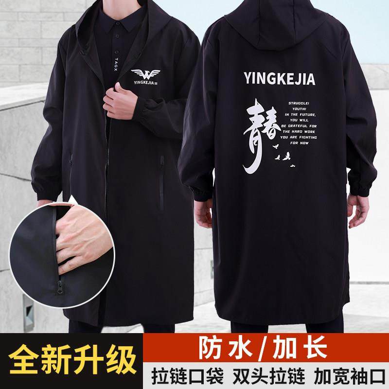 风衣加长罩衣男士口袋有拉炼 炼 大人劳保工作服有袖围裙防水护衣,家庭/个人清洁工具,围裙,淘宝优惠券,粉丝福利购,淘宝优惠卷