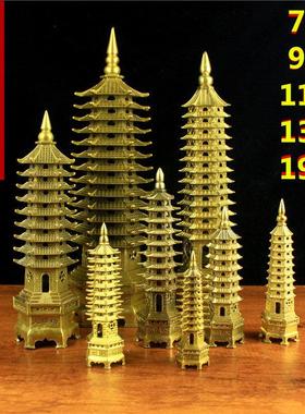 纯铜文昌塔11层十三层十一层七层塔九层13层文昌塔书房客厅摆件