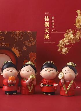 新婚礼物送新人摆件结婚订婚中式娃娃一对布置婚房装饰送朋友闺蜜