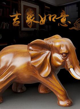 招财大象摆件一对吉祥工艺品乔迁开业礼品办公室桌客厅酒柜装饰品