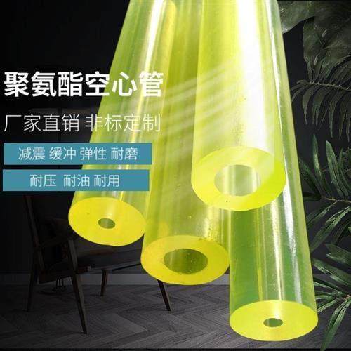 新款聚氨酯空心管棒材 减震 PU棒弹性胶棒优力胶棒橡胶棒加工,五金/工具,其他机械五金,淘宝优惠券,粉丝福利购,淘宝优惠卷