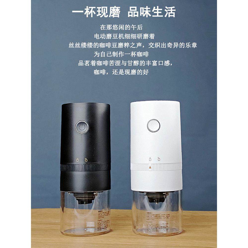 电动磨豆机咖啡豆研磨机家用小型磨粉机全自动咖啡研磨机可调粗细
