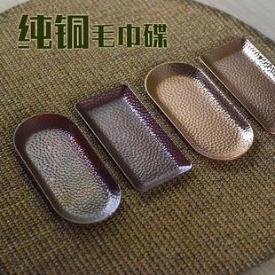 紫铜毛巾碟椭圆长方形家用纯餐托盘黄铜紫铜茶碟调料碟酒店餐饮用