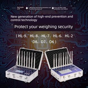大辉狼称重监测防控仪D6大灰狼地磅电子秤防遥控防屏蔽防作弊防坑