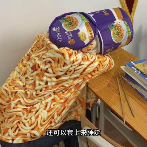 泡面 面桶抱枕真酸菜泡面 面毛毯办公室二合一午睡毯创意空调被靠
