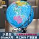 水晶金属大型50cm高端大号特大号地球仪高清万向覆古政区彷古办公