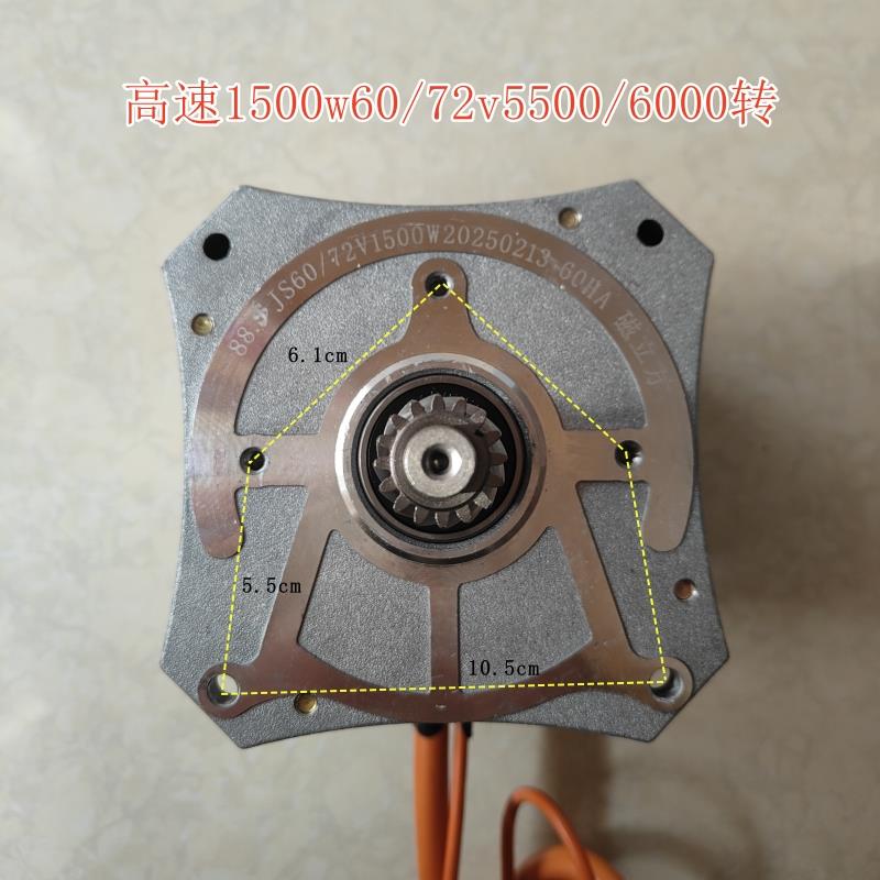 电动三轮车控制器 四轮车正弦波高速电机 静音智能永磁同步新能源