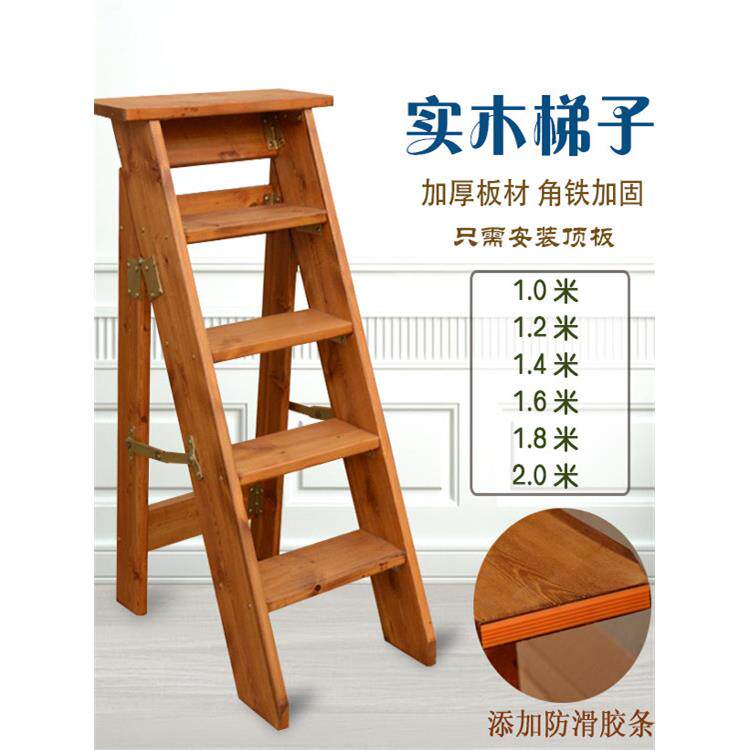 阁楼梯加厚实木家用梯子室内折叠梯木梯子五步梯置物架上下铺楼梯