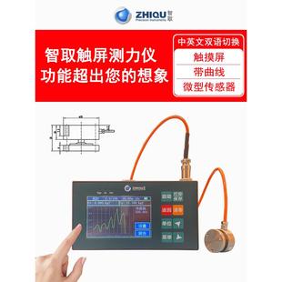 智能Xd高精度触摸屏数字显示压力表推拉力计0- 2000kg