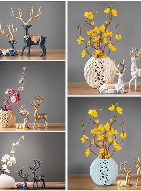 客厅北欧式家居风格装饰品创意工艺小鹿现代简约玄关电视酒柜摆件