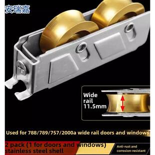 789型铝合金门窗滑轮788A型门窗滚轮757型不锈钢788型宽轨铜轮子