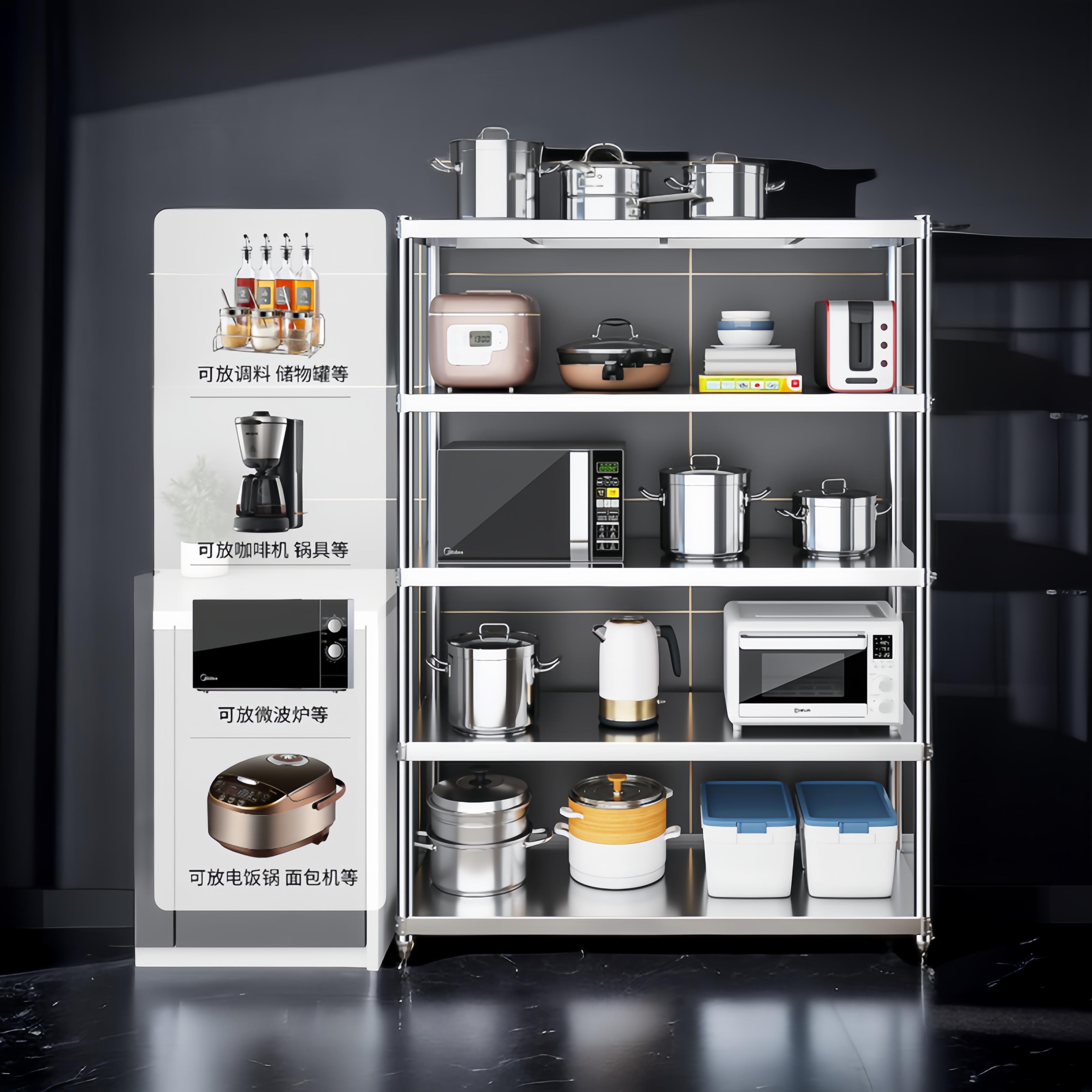 304不锈钢货架多层厨房小家电收纳层架商用仓库置物架整理架可定