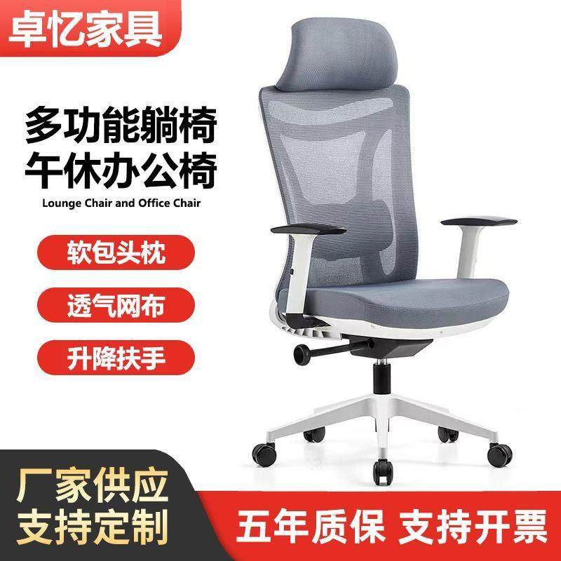 高档办公经理椅行政会客网椅职员电脑椅高背会议椅全网透气主管椅,商业/办公家具,办公电脑椅/职员椅,淘宝优惠券,粉丝福利购,淘宝优惠卷