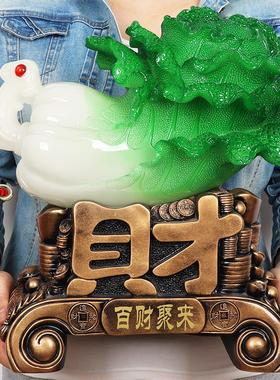 百财如意玉白菜摆件招财家居装饰品工艺礼品摆饰客厅电视柜店铺开