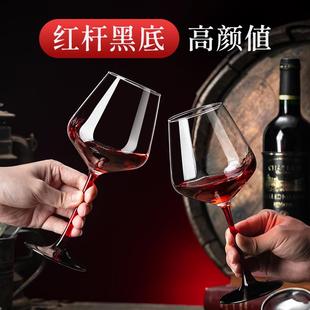 家用水晶葡萄醒酒器欧式 红酒杯黑领结套装 勃艮第玻璃高脚高档酒具