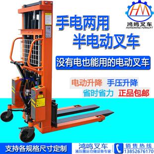 手电两用半电动叉车堆高车加宽液压升降叉车装卸车充电铲车2吨1吨