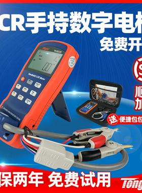 同惠手持LCR电桥TH2822D电容电感电阻测量数字电桥测试仪TH2822A