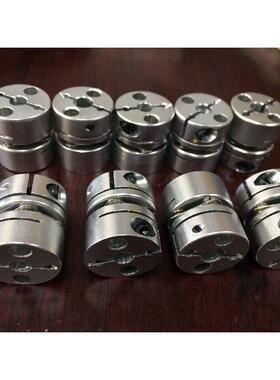 铝合金单膜片联轴器 D19L20 D26L26 D34L32 D39L35 量大可定做