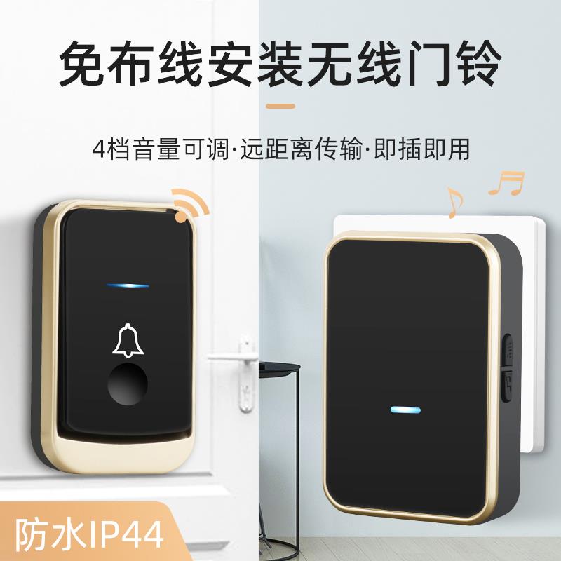 门铃无线家用智能超远距离一拖二拖一防雨水室外免布线老人呼叫器