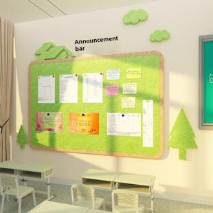 班级布置教室装饰毡板学生风格作品展示布告栏文化背景墙贴纸绘画