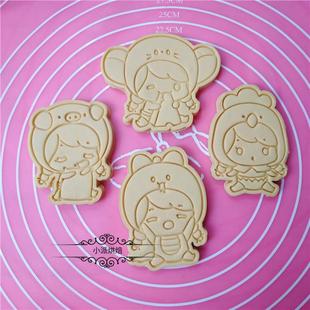 卡通曲奇 儿童节十二生肖系列糖霜饼干模具创意定制烘焙家用按压式