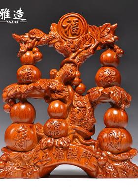 花梨木雕葫芦摆件五福临门家居饰品新房客厅玄关酒柜乔迁新居礼品