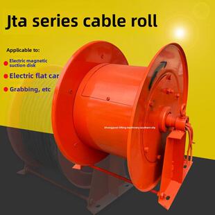 JTA弹簧式电缆卷筒起重机 电磁吸盘 电动平车 抓斗用卷线器排线器